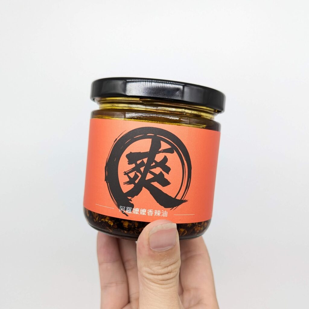 泰式辣油開箱｜阿羅嬤嬤香辣油｜無辣不歡，夏日必備佐味香辣油推薦，黃金比例6:4 香辣登場，來一勺靈魂香辣油，震撼點亮你的味蕾