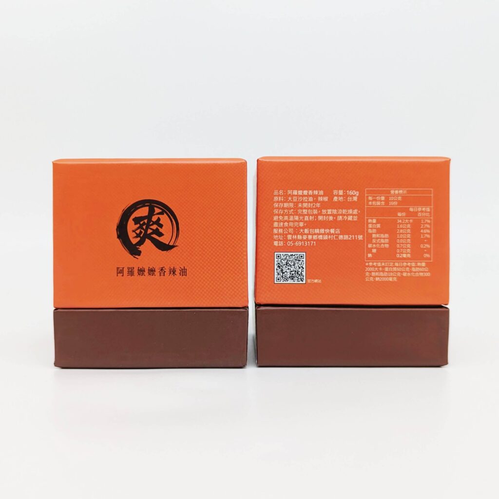 泰式辣油開箱｜阿羅嬤嬤香辣油｜無辣不歡，夏日必備佐味香辣油推薦，黃金比例6:4 香辣登場，來一勺靈魂香辣油，震撼點亮你的味蕾泰式辣油開箱｜阿羅嬤嬤香辣油｜無辣不歡，夏日必備佐味香辣油推薦，黃金比例6:4 香辣登場，來一勺靈魂香辣油，震撼點亮你的味蕾