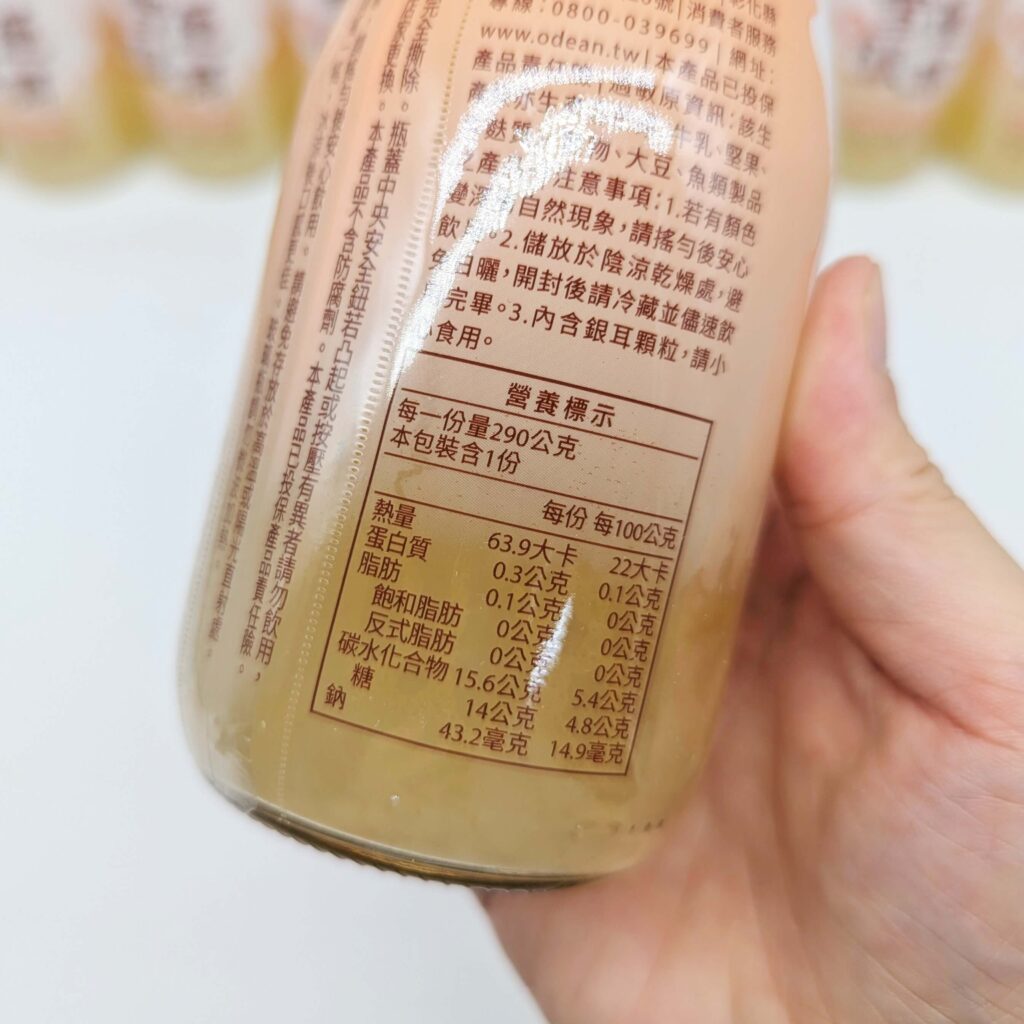 雪蓮燉銀耳哪裡買?｜歐典生機｜健康養生飲品分享，全聯銀耳推薦 有機養顏即飲銀耳露開箱