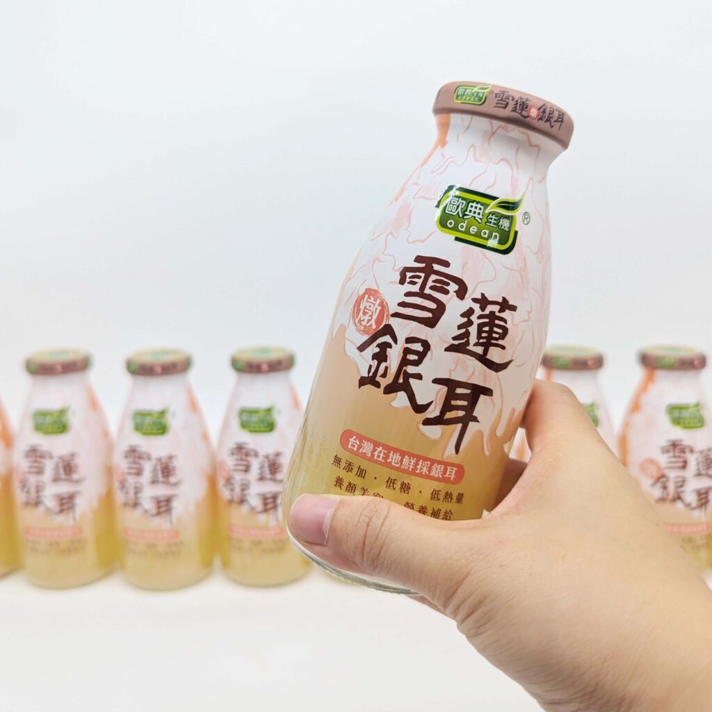 雪蓮燉銀耳哪裡買?｜歐典生機｜健康養生飲品分享，全聯銀耳推薦 有機養顏即飲銀耳露開箱