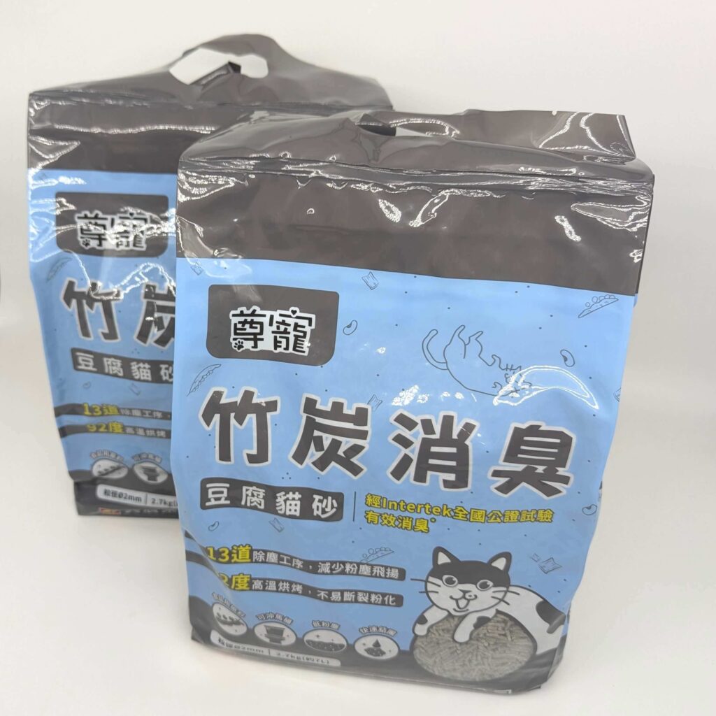 貓咪豆腐砂開箱｜尊寵消臭豆腐砂｜竹炭消臭豆腐砂心得，奶香除臭佳、凝結力強、可沖馬桶，貓咪接受度高