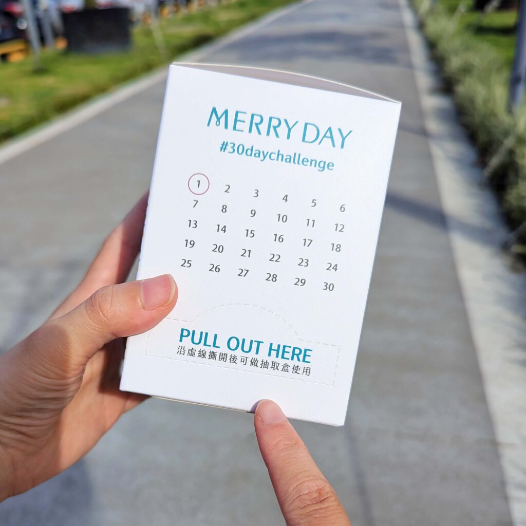 保健食品｜美天美點 MERRY DAY｜專屬客製化保健食品，線上營養師專業互動，提供保健與知識，從身體出發，打造屬於我們的健康人生