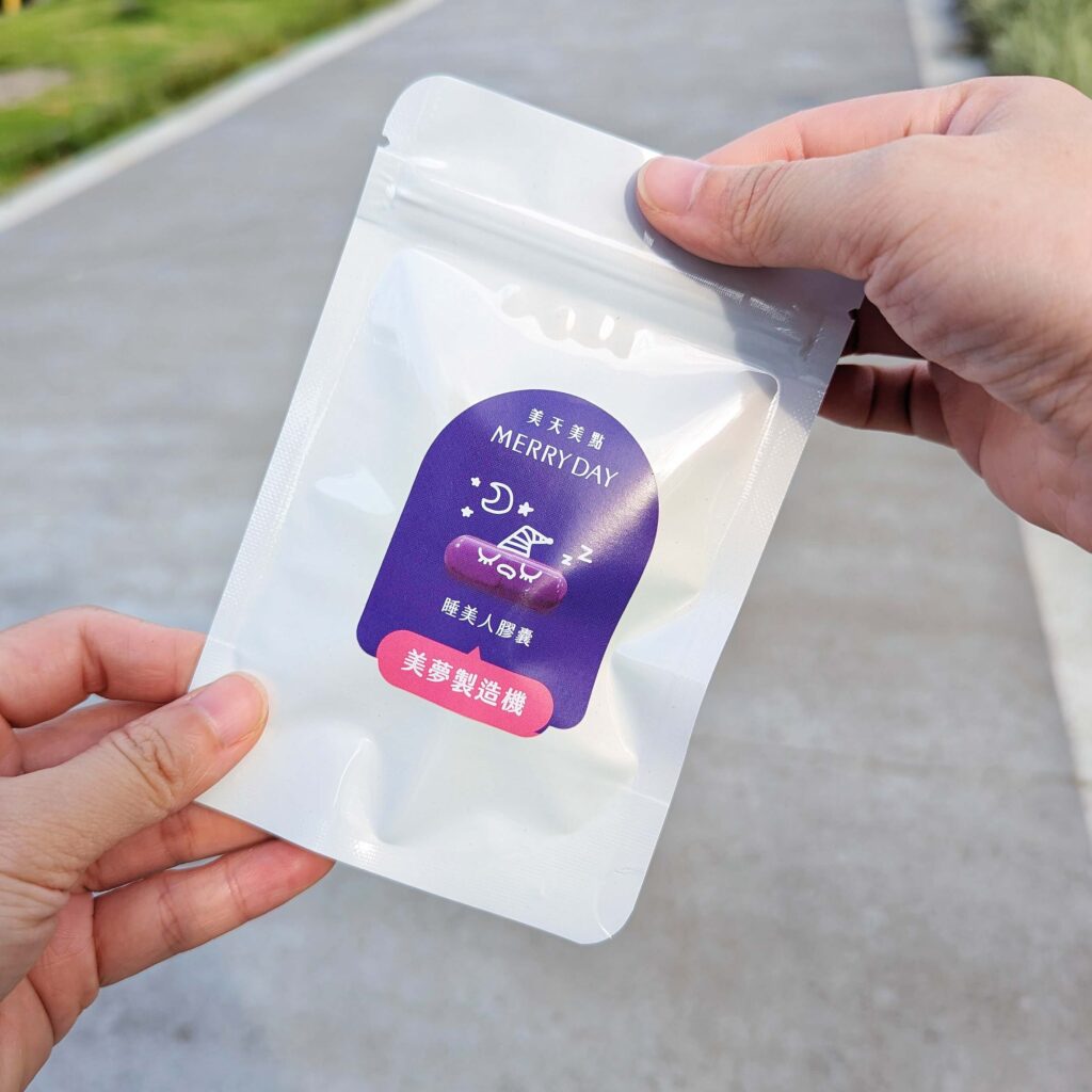 保健食品｜美天美點 MERRY DAY｜專屬客製化保健食品，線上營養師專業互動，提供保健與知識，從身體出發，打造屬於我們的健康人生