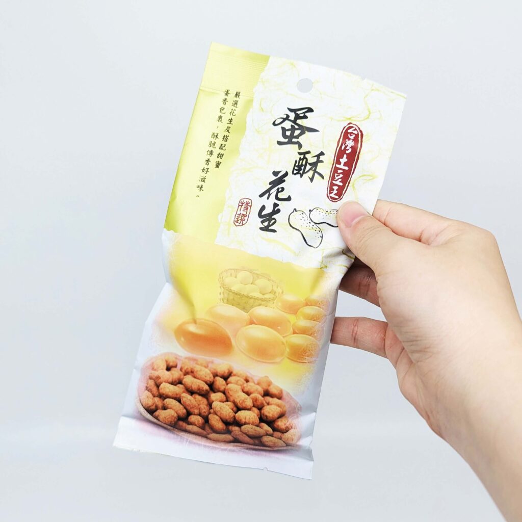 好事花生｜冠億食品．家鄉的滋味｜開香台灣老字號品牌，聚會、追劇、喝9必備的傳統零食，一口接一口的好滋味！（蛋酥、竹炭、五香、酥雞、蒜茸、芥末、麻辣、小魚花生）