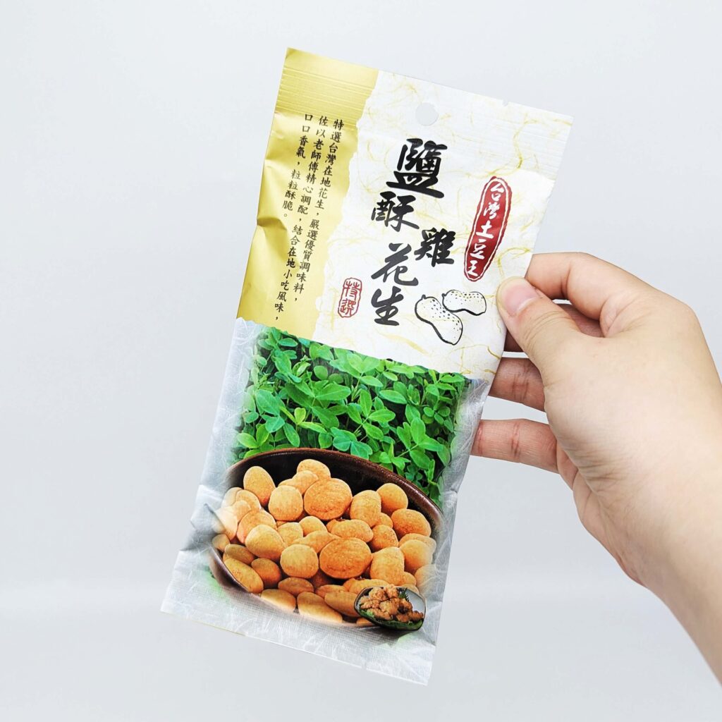 好事花生｜冠億食品．家鄉的滋味｜開香台灣老字號品牌，聚會、追劇、喝9必備的傳統零食，一口接一口的好滋味！（蛋酥、竹炭、五香、酥雞、蒜茸、芥末、麻辣、小魚花生）