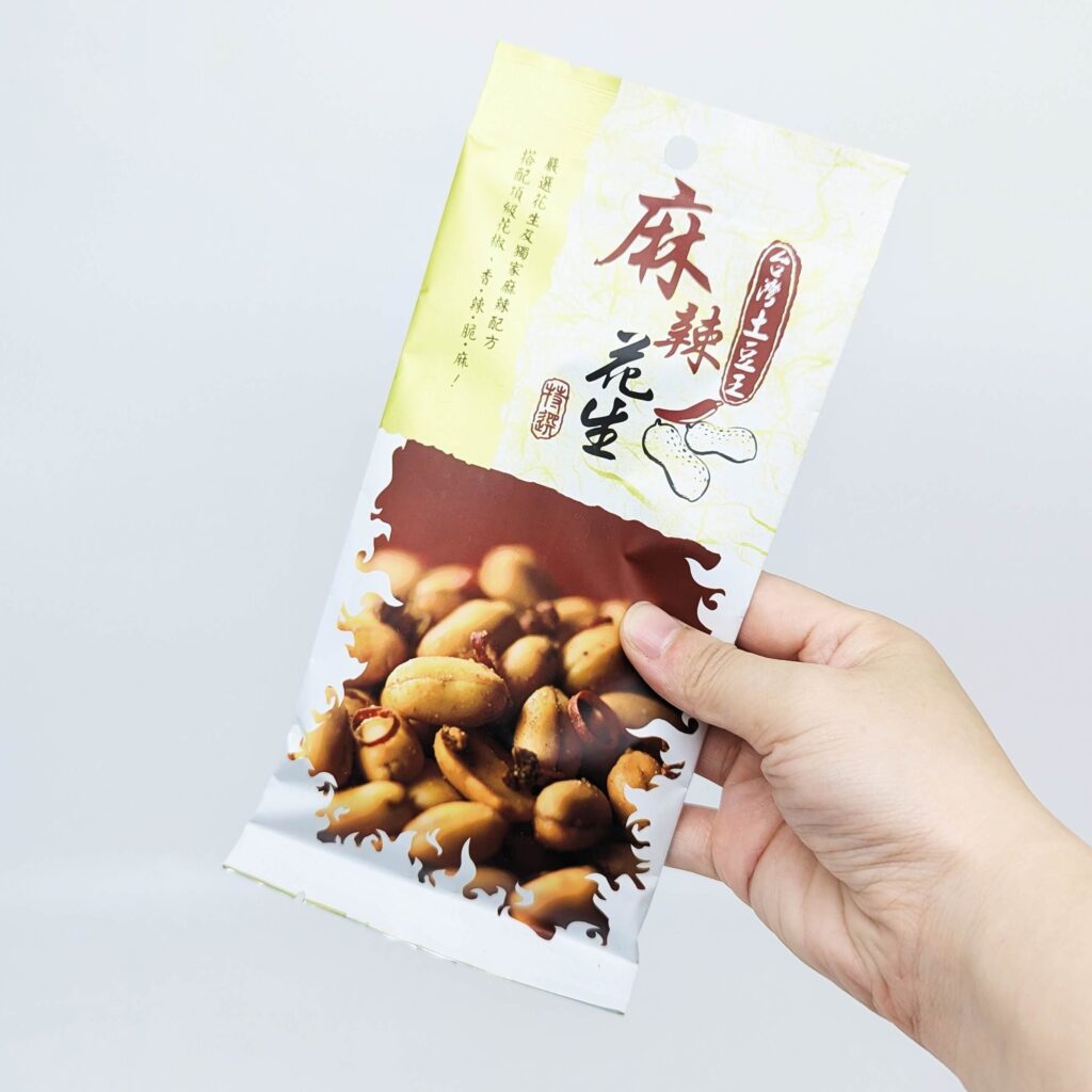 好事花生｜冠億食品．家鄉的滋味｜開香台灣老字號品牌，聚會、追劇、喝9必備的傳統零食，一口接一口的好滋味！（蛋酥、竹炭、五香、酥雞、蒜茸、芥末、麻辣、小魚花生）