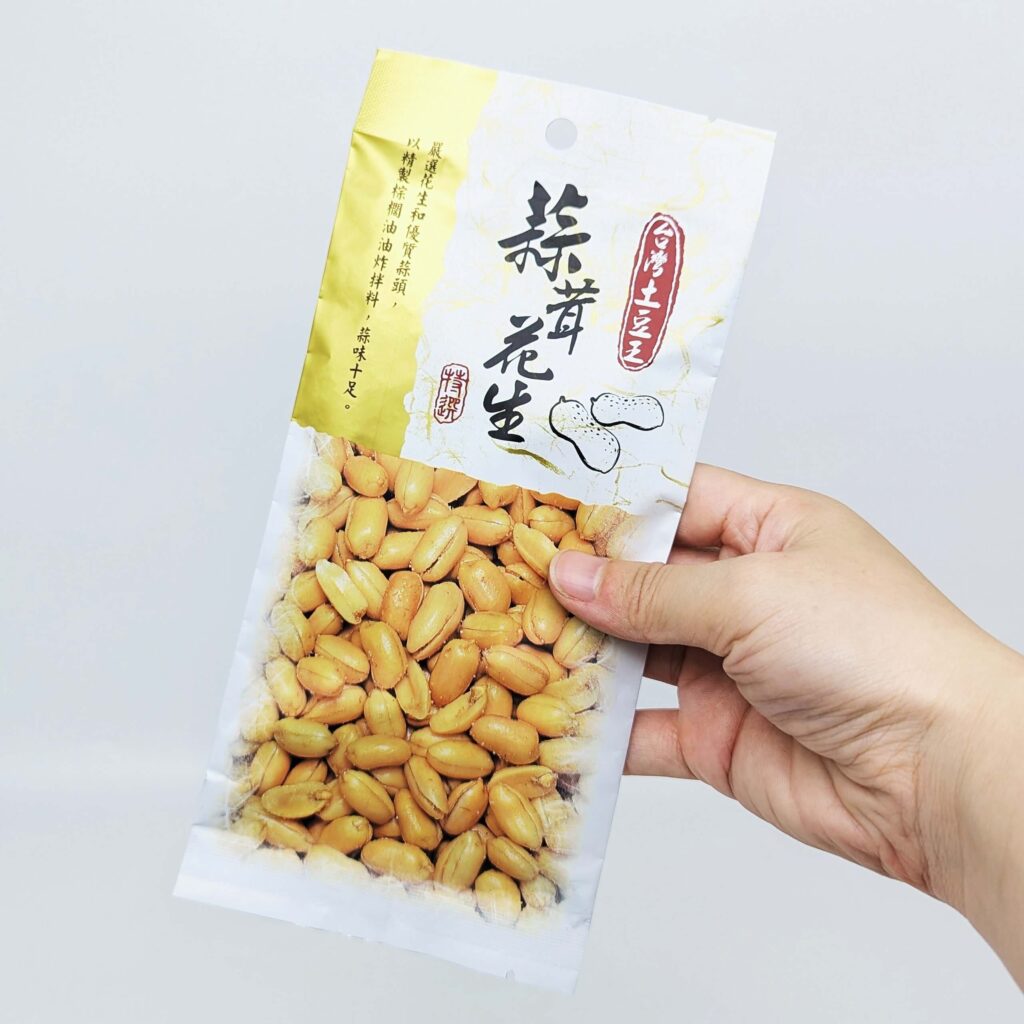 好事花生｜冠億食品．家鄉的滋味｜開香台灣老字號品牌，聚會、追劇、喝9必備的傳統零食，一口接一口的好滋味！（蛋酥、竹炭、五香、酥雞、蒜茸、芥末、麻辣、小魚花生）