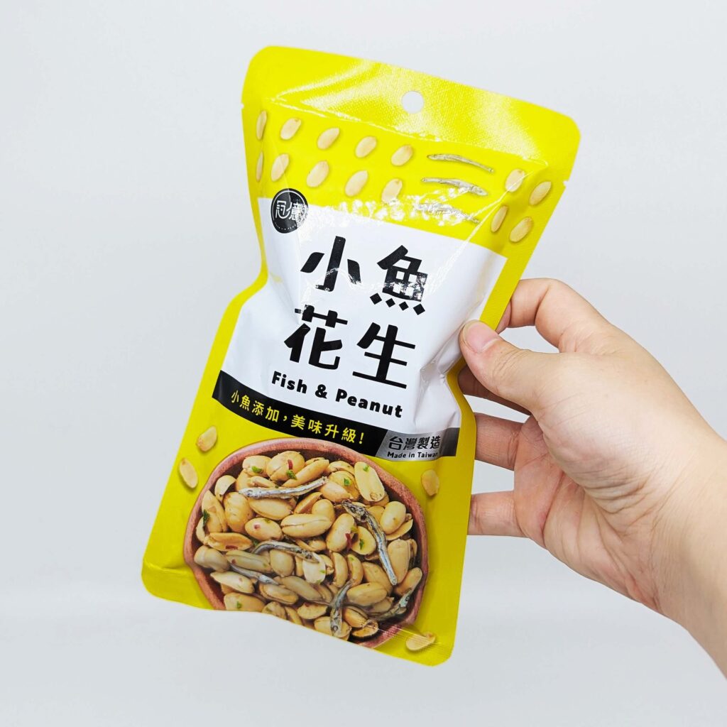 好事花生｜冠億食品．家鄉的滋味｜開香台灣老字號品牌，聚會、追劇、喝9必備的傳統零食，一口接一口的好滋味！（蛋酥、竹炭、五香、酥雞、蒜茸、芥末、麻辣、小魚花生）