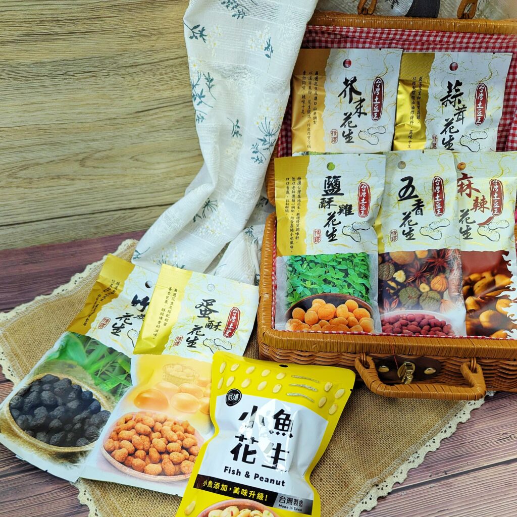 好事花生｜冠億食品．家鄉的滋味｜開香台灣老字號品牌，聚會、追劇、喝9必備的傳統零食，一口接一口的好滋味！（蛋酥、竹炭、五香、酥雞、蒜茸、芥末、麻辣、小魚花生）