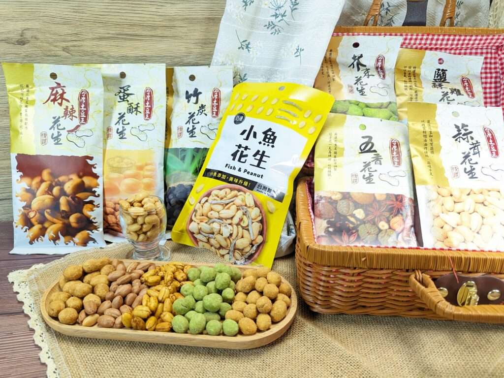 好事花生｜冠億食品．家鄉的滋味｜開香台灣老字號品牌，聚會、追劇、喝9必備的傳統零食，一口接一口的好滋味！（蛋酥、竹炭、五香、酥雞、蒜茸、芥末、麻辣、小魚花生）