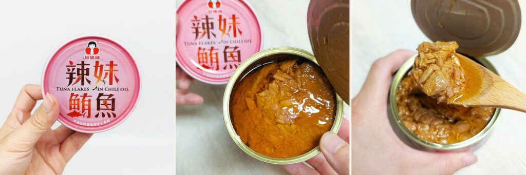 廚房必囤｜Howmama-東和食品｜2024年 最愛的網購鮪魚罐頭推薦，五種口味鮪魚罐頭開箱 v.s. 簡易鮪魚罐頭料理分享-AG吃貨