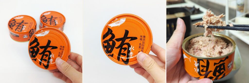 廚房必囤｜Howmama-東和食品｜2024年 最愛的網購鮪魚罐頭推薦，五種口味鮪魚罐頭開箱 v.s. 簡易鮪魚罐頭料理分享-AG吃貨