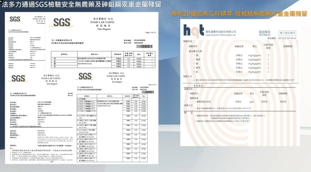 睡眠膠原錠｜今一活樂｜讓你找回好眠品質，法多力評價：紓壓、安神、調節身體、幫助好眠，恢復自眠力-AG吃貨