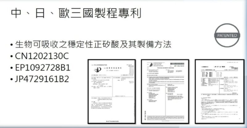 睡眠膠原錠｜今一活樂｜讓你找回好眠品質，法多力評價：紓壓、安神、調節身體、幫助好眠，恢復自眠力-AG吃貨