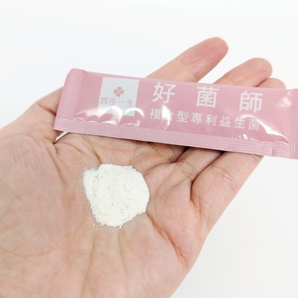 感益生菌開箱｜四序一生｜MIT益生菌品牌推薦，好菌師百億複合益生菌(宙斯益生菌)，外食族、上班族的好朋友，解決卡卡狀態，順暢好平衡