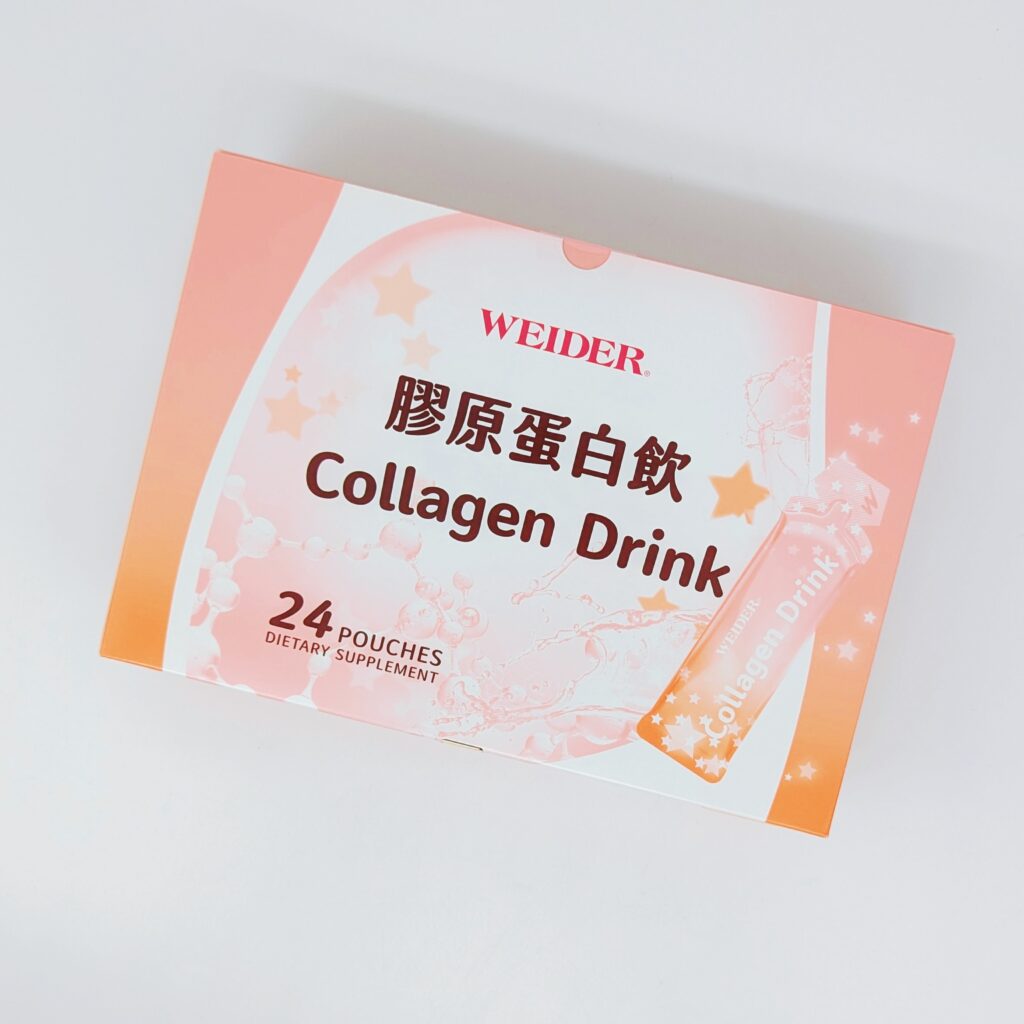 日常保健｜威德膠原蛋白飲 – 高CP值平價膠原飲推薦+心得分享，方便攜帶、每日補充、美妍有感-AG吃貨