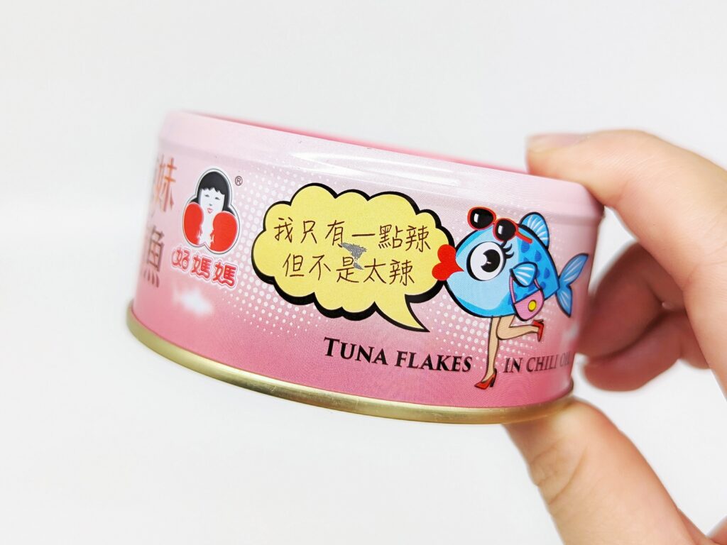 廚房必囤｜Howmama-東和食品｜2024年 最愛的網購鮪魚罐頭推薦，五種口味鮪魚罐頭開箱 v.s. 簡易鮪魚罐頭料理分享-AG吃貨