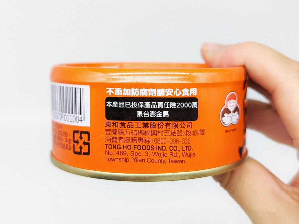 廚房必囤｜Howmama-東和食品｜2024年 最愛的網購鮪魚罐頭推薦，五種口味鮪魚罐頭開箱 v.s. 簡易鮪魚罐頭料理分享-AG吃貨