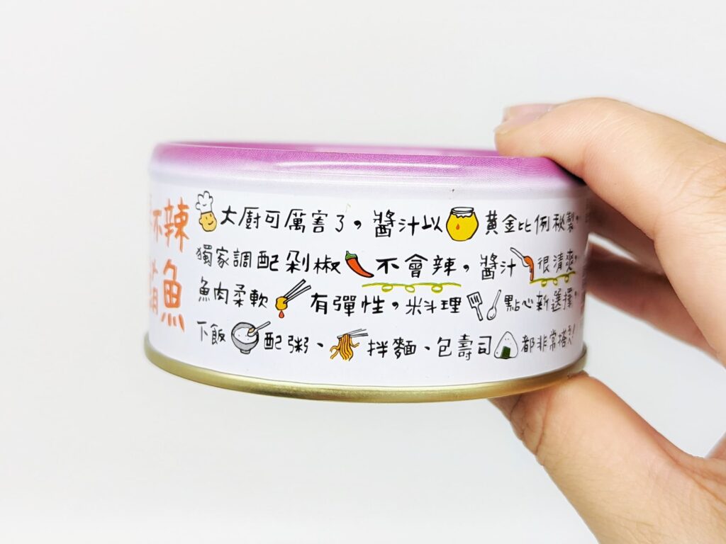 廚房必囤｜Howmama-東和食品｜2024年 最愛的網購鮪魚罐頭推薦，五種口味鮪魚罐頭開箱 v.s. 簡易鮪魚罐頭料理分享-AG吃貨