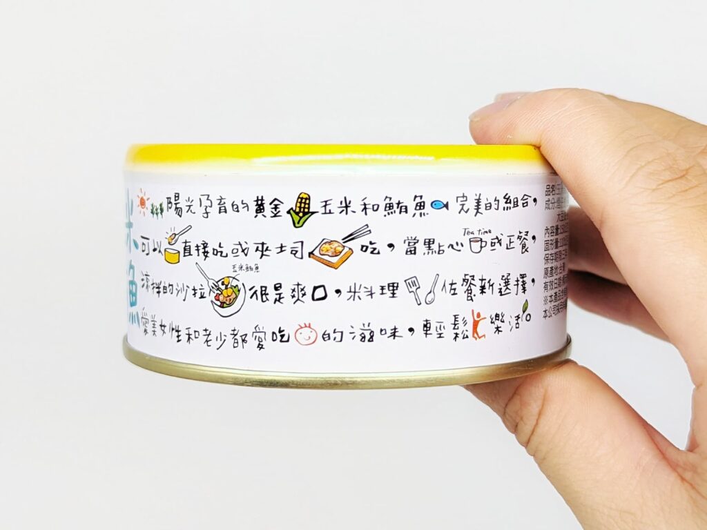 廚房必囤｜Howmama-東和食品｜2024年 最愛的網購鮪魚罐頭推薦，五種口味鮪魚罐頭開箱 v.s. 簡易鮪魚罐頭料理分享-AG吃貨