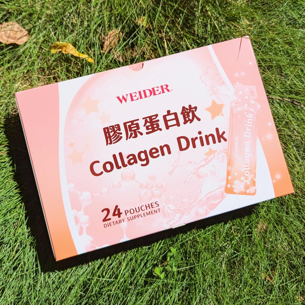 日常保健｜威德膠原蛋白飲 – 高CP值平價膠原飲推薦+心得分享，方便攜帶、每日補充、美妍有感-AG吃貨