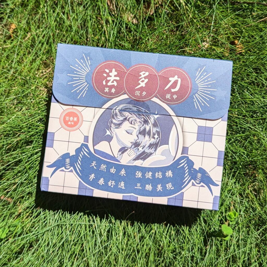 睡眠膠原錠｜今一活樂｜讓你找回好眠品質，法多力評價：紓壓、安神、調節身體、幫助好眠，恢復自眠力-AG吃貨