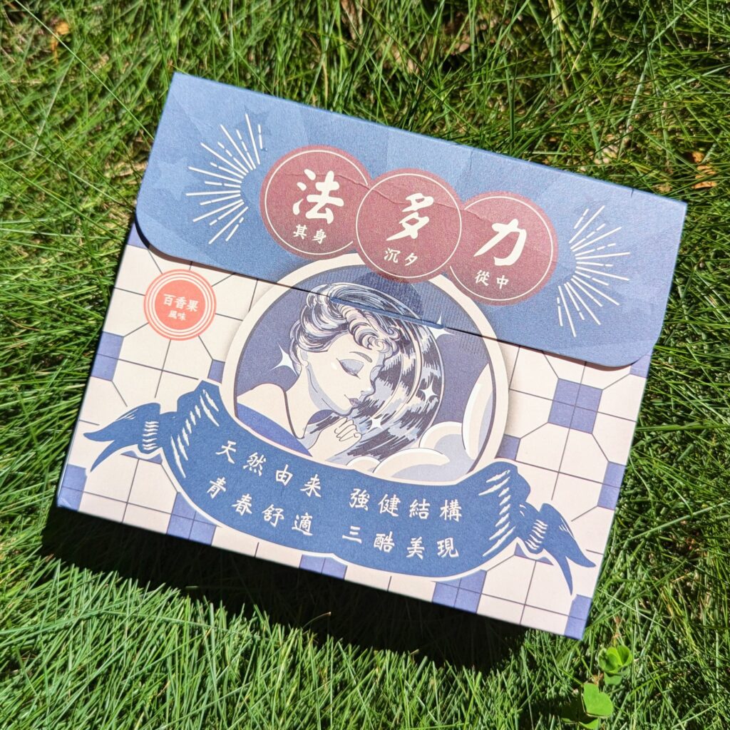 睡眠膠原錠｜今一活樂｜讓你找回好眠品質，法多力評價：紓壓、安神、調節身體、幫助好眠，恢復自眠力-AG吃貨