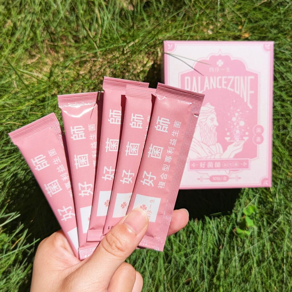 有感益生菌開箱｜四序一生｜MIT益生菌品牌推薦，好菌師百億複合益生菌(宙斯益生菌)，外食族、上班族的好朋友，解決卡卡狀態，順暢好平衡