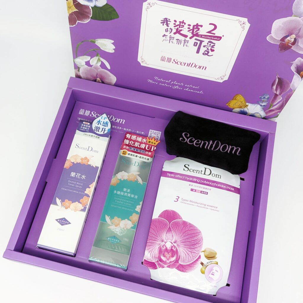 蘭都ScentDom｜MIT 蘭花萃取保養品第一品牌，聯名我的婆婆怎那麼可愛2 聯名禮盒「綻蘭耀顏」，台灣蘭花來研發的天然保養品-AG吃貨