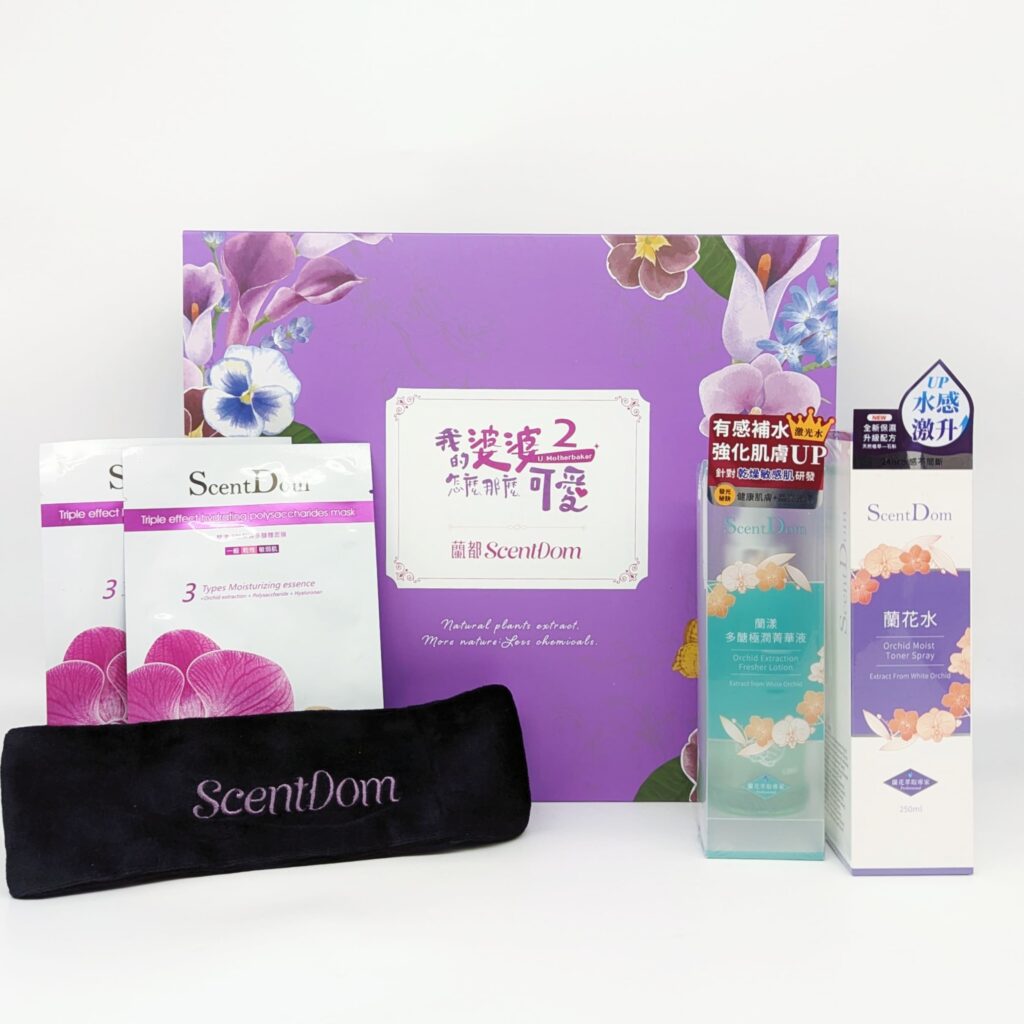 蘭都ScentDom｜MIT 蘭花萃取保養品第一品牌，聯名我的婆婆怎那麼可愛2 聯名禮盒「綻蘭耀顏」，台灣蘭花來研發的天然保養品