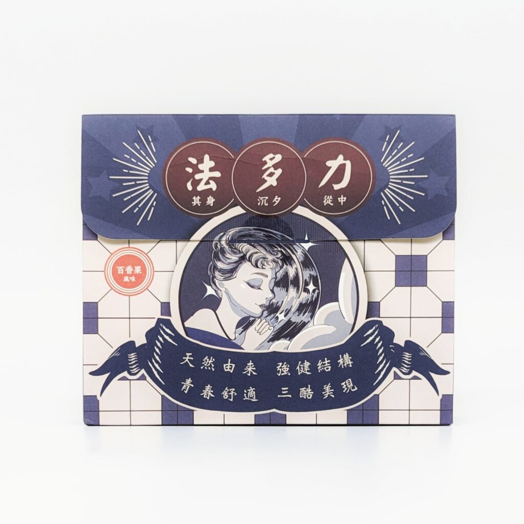 睡眠膠原錠｜今一活樂｜讓你找回好眠品質，法多力評價：紓壓、安神、調節身體、幫助好眠，恢復自眠力-AG吃貨