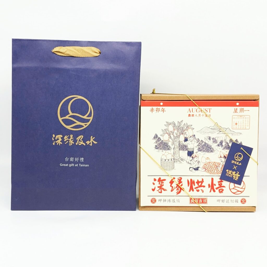 送禮推薦｜深緣及水｜我的婆婆怎麼那麼可愛2 聯名禮盒，闔家團圓一起追劇吃甜甜（鳳梨酥、紅豆餅、柚子酥)