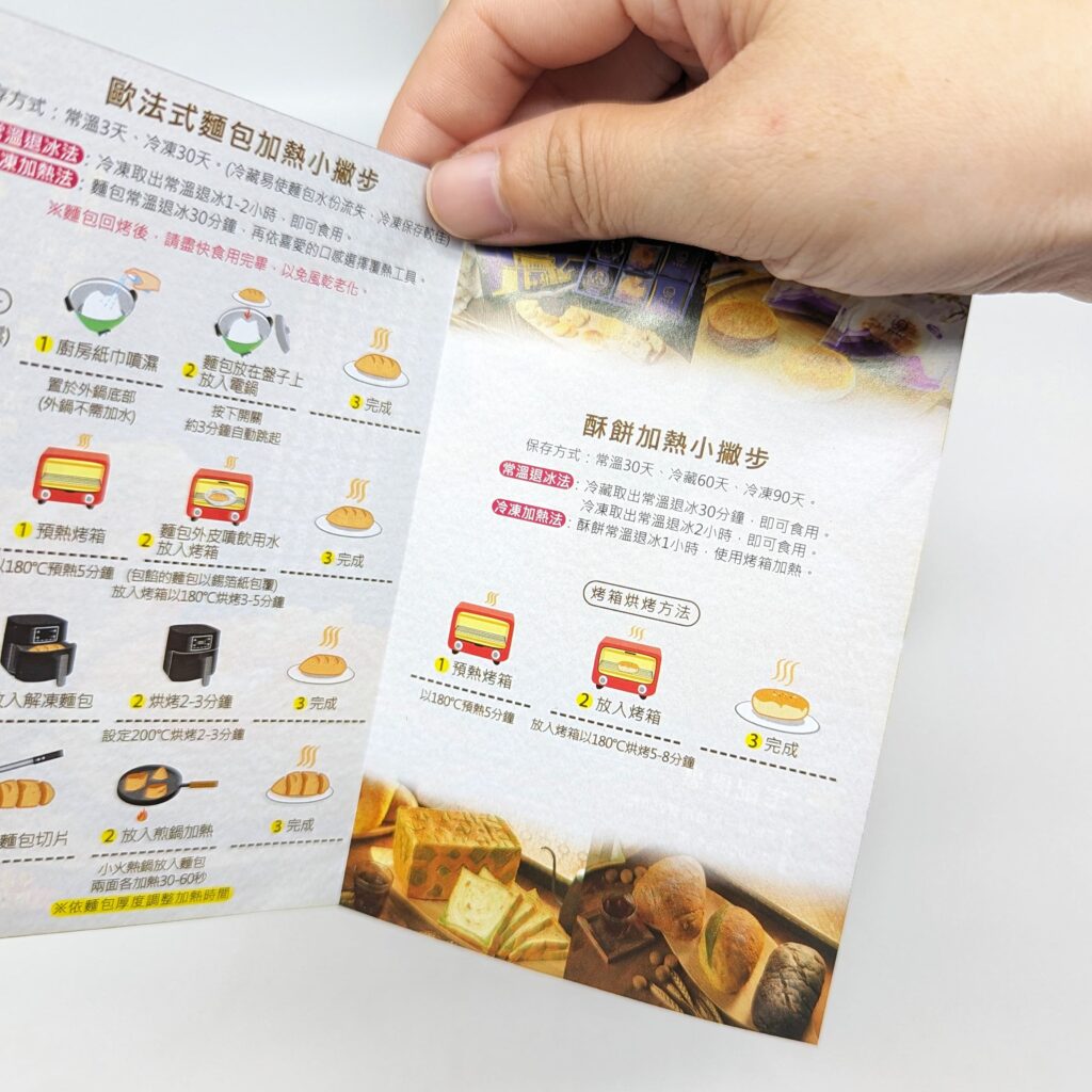 送禮推薦｜深緣及水｜我的婆婆怎麼那麼可愛2 聯名禮盒，闔家團圓一起追劇吃甜甜（鳳梨酥、紅豆餅、柚子酥)