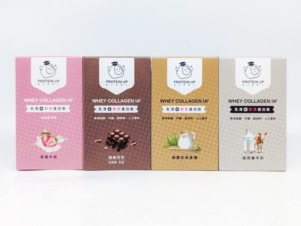 乳清膠原蛋白開箱｜蛋白質博士｜乳清膠原蛋白飲IA，來自牛津博士研發，精準IA科技配方，高蛋白快速能量補給、修護，術後、高強度運動最佳補給品