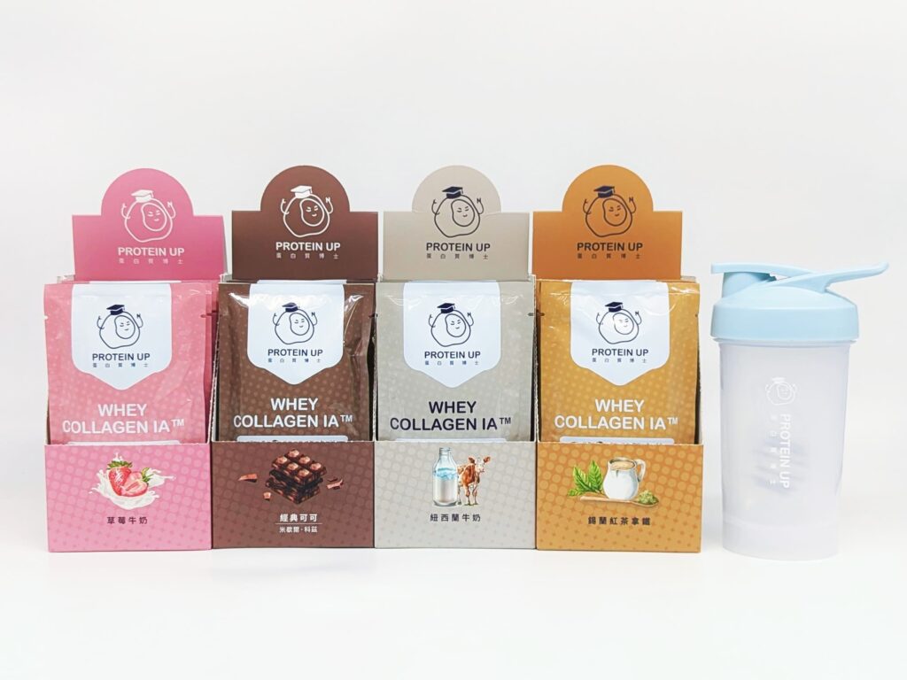 乳清膠原蛋白開箱｜蛋白質博士｜乳清膠原蛋白飲IA，來自牛津博士研發，精準IA科技配方，高蛋白快速能量補給、修護，術後、高強度運動最佳補給品