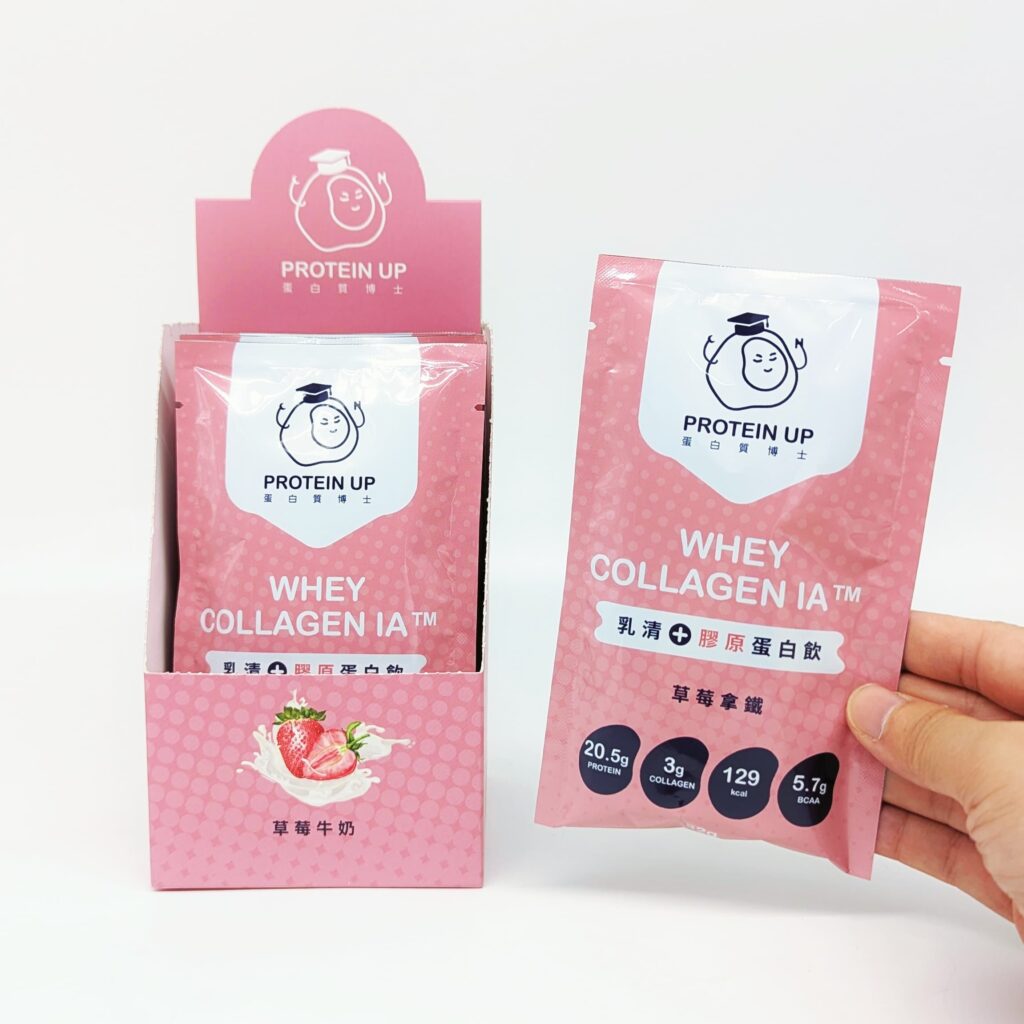 乳清膠原蛋白開箱｜蛋白質博士｜乳清膠原蛋白飲IA，來自牛津博士研發，精準IA科技配方，高蛋白快速能量補給、修護，術後、高強度運動最佳補給品