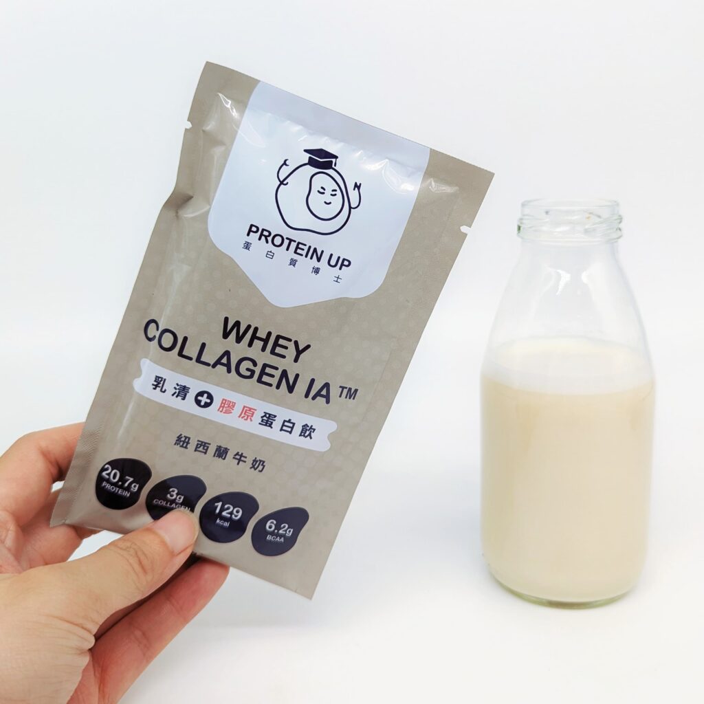 乳清膠原蛋白開箱｜蛋白質博士｜乳清膠原蛋白飲IA，來自牛津博士研發，精準IA科技配方，高蛋白快速能量補給、修護，術後、高強度運動最佳補給品