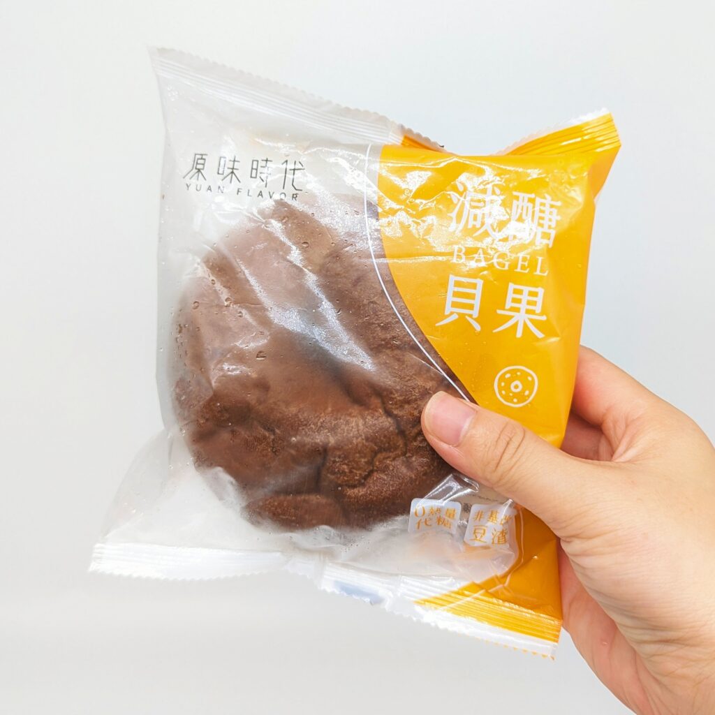 減醣美食推薦｜原味時代｜減醣貝果，碳水更低，熱量更少，夏日輕盈大口吃，美味不減分-AG吃貨