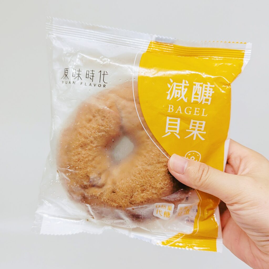 減醣美食推薦｜原味時代｜減醣貝果，碳水更低，熱量更少，夏日輕盈大口吃，美味不減分-AG吃貨
