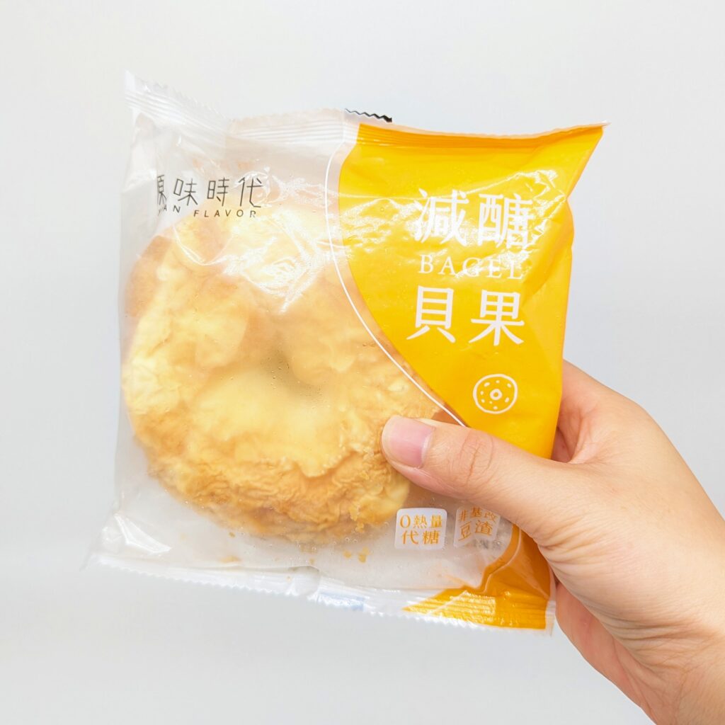 減醣美食推薦｜原味時代｜減醣貝果，碳水更低，熱量更少，夏日輕盈大口吃，美味不減分-AG吃貨