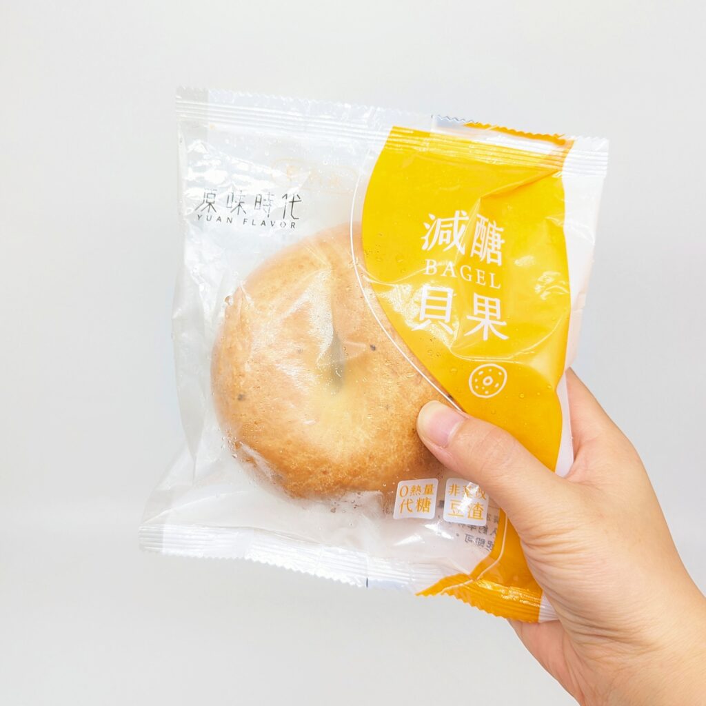 減醣美食推薦｜原味時代｜減醣貝果，碳水更低，熱量更少，夏日輕盈大口吃，美味不減分-AG吃貨