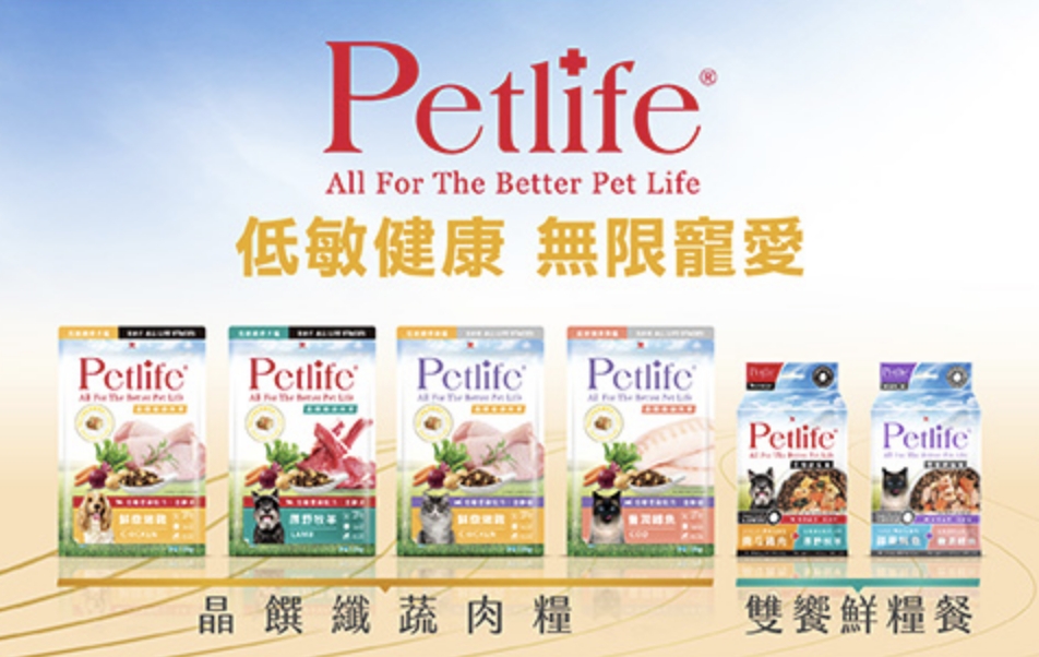 2024貓飼料｜Petlife評價｜挑食貓新選擇MIT主食貓糧：晶饌纖蔬肉糧｜蔬菜凍乾、低敏優穀、益生菌、適口性佳｜AG吃貨