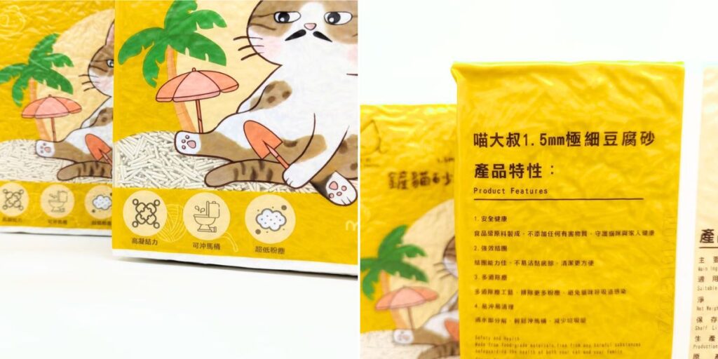 豆腐砂品牌推薦｜喵大叔Uncle Meow｜開箱喵大叔1.5mm極細豆腐砂，奶香除臭、好結塊、可沖馬桶貓砂-AG吃貨