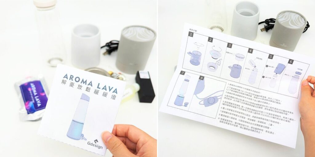居家生活｜GCurtain｜來自台灣設計的幸福鬆弛感，Aroma Lava解憂放鬆緩緩燈 (熔岩燈) 與手工製香氛蠟燭-AG吃貨