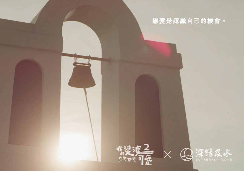 送禮推薦｜深緣及水｜我的婆婆怎麼那麼可愛2 聯名禮盒，闔家團圓一起追劇吃甜甜（鳳梨酥、紅豆餅、柚子酥)－AG吃貨