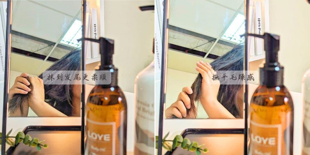 香水乳液推薦｜LOYE樂妍評價｜小蒼蘭潤白香水身體乳V.S.10效輕潤修護身體油，一抹化水的乳液，清透不沾黏，好舒爽，無添加，更安心-AG吃貨