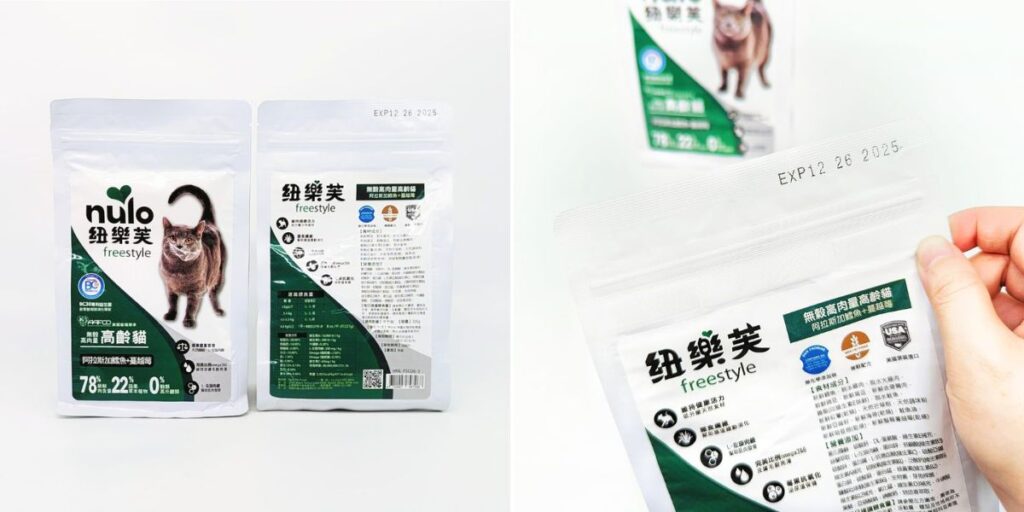 2024寵物開箱｜品果國際｜美國NULO紐樂芙 貓飼料 - 高肉量、低碳水、適口性佳的貓咪無穀主食飼料-AG吃貨