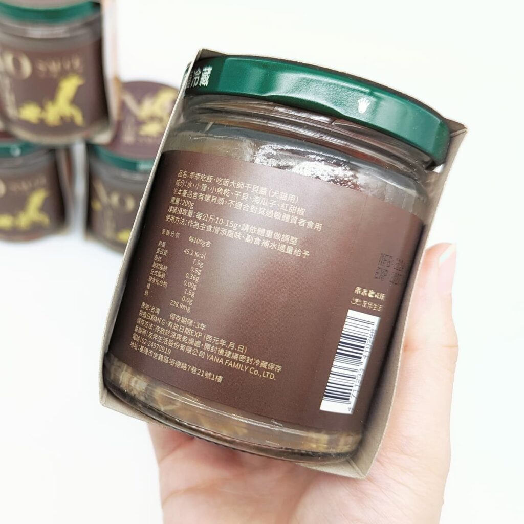 貓咪美食｜乖乖吃飯｜寵物挑食怎麼辦？試試看吃飯大師干貝醬，讓貓咪大口吃飯、大口喝水的秘密法寶-AG吃貨
