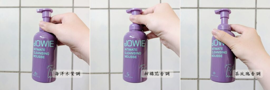 私密保養｜JOWIE評價｜私密肌清潔慕斯私密達，白癡公主力推的私密處保養分享，綿密慕斯泡泡溫和愛護自己私密計畫-AG吃貨