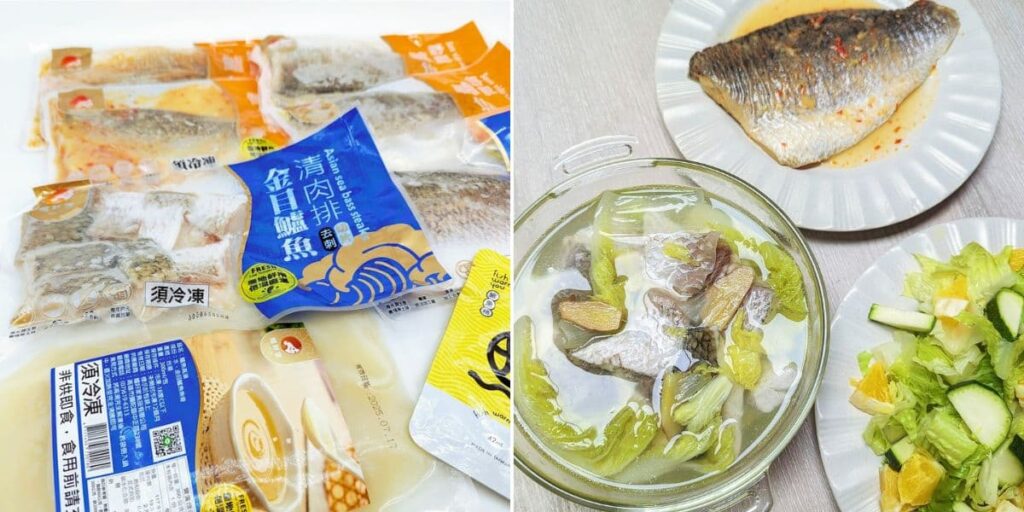 居家必囤美味|鱸好家|三代傳承的養鱸世家,金目鱸魚、舒肥鱸魚,五分鐘快速料理,輕鬆上菜-AG吃貨